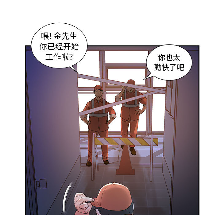 第10话 第 41 页
