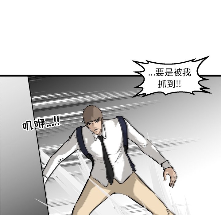 第63话 第 24 页