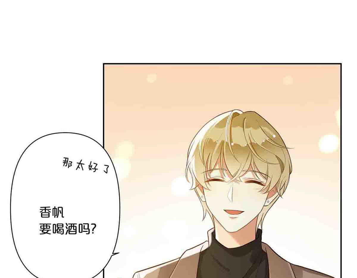 第11话 第 42 页