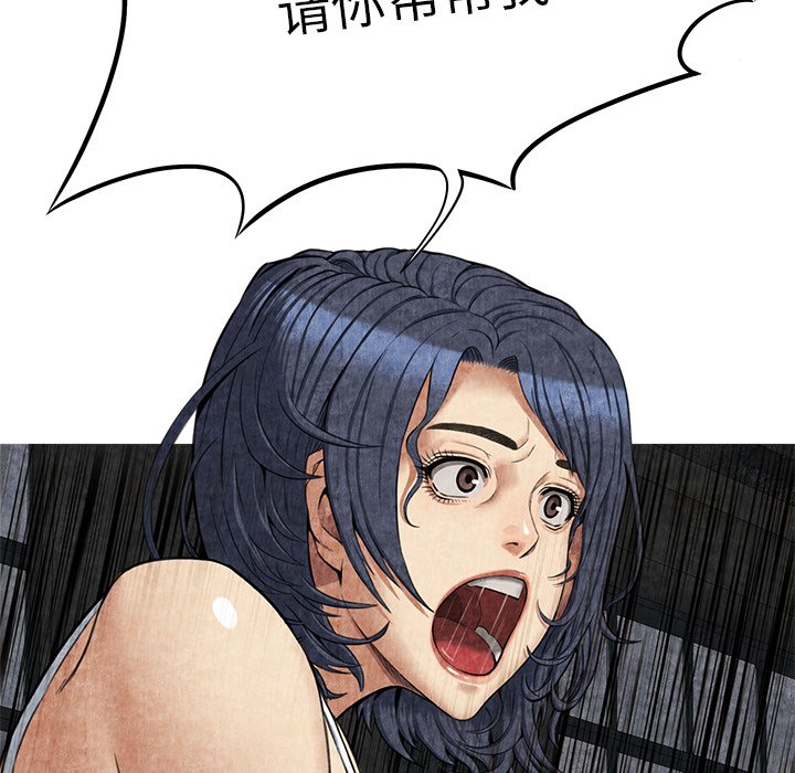 第5话 第 113 页