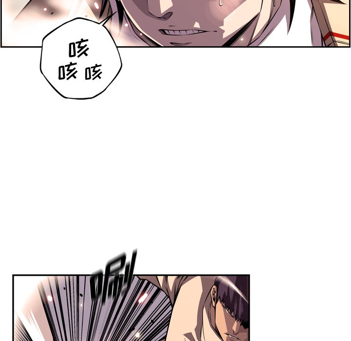 第165话 第 74 页
