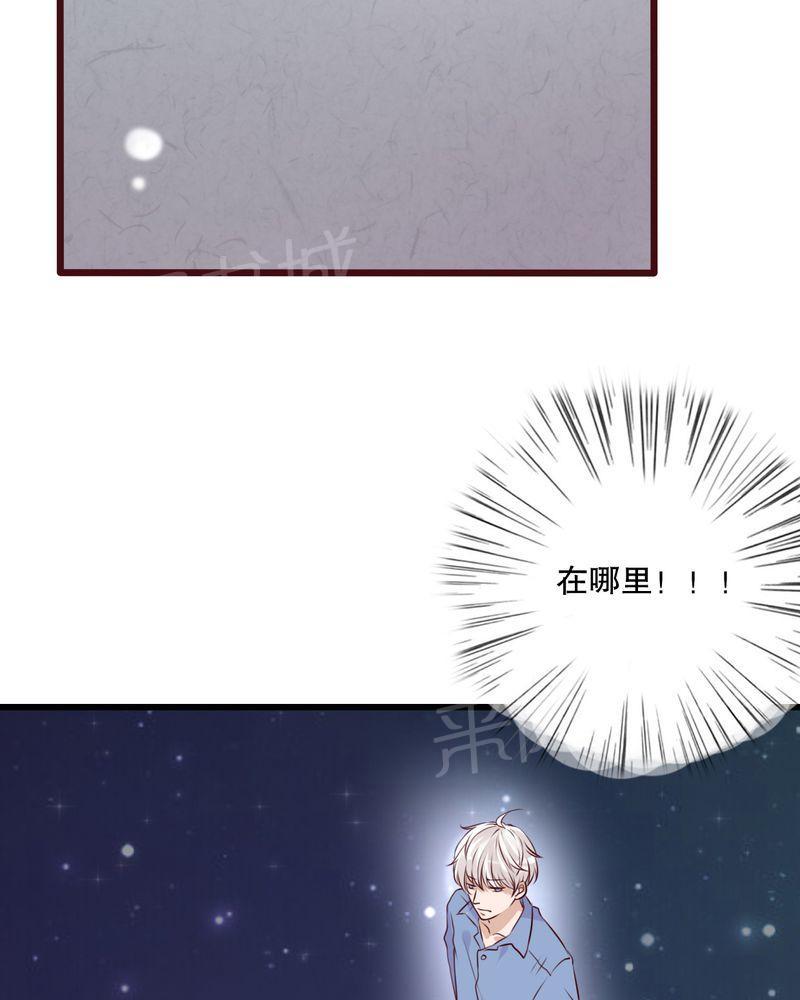 第14话 第 21 页