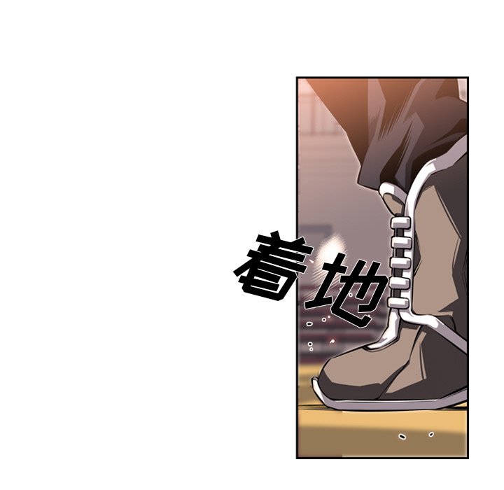 第25话 第 93 页