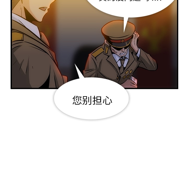 预告篇 第 20 页