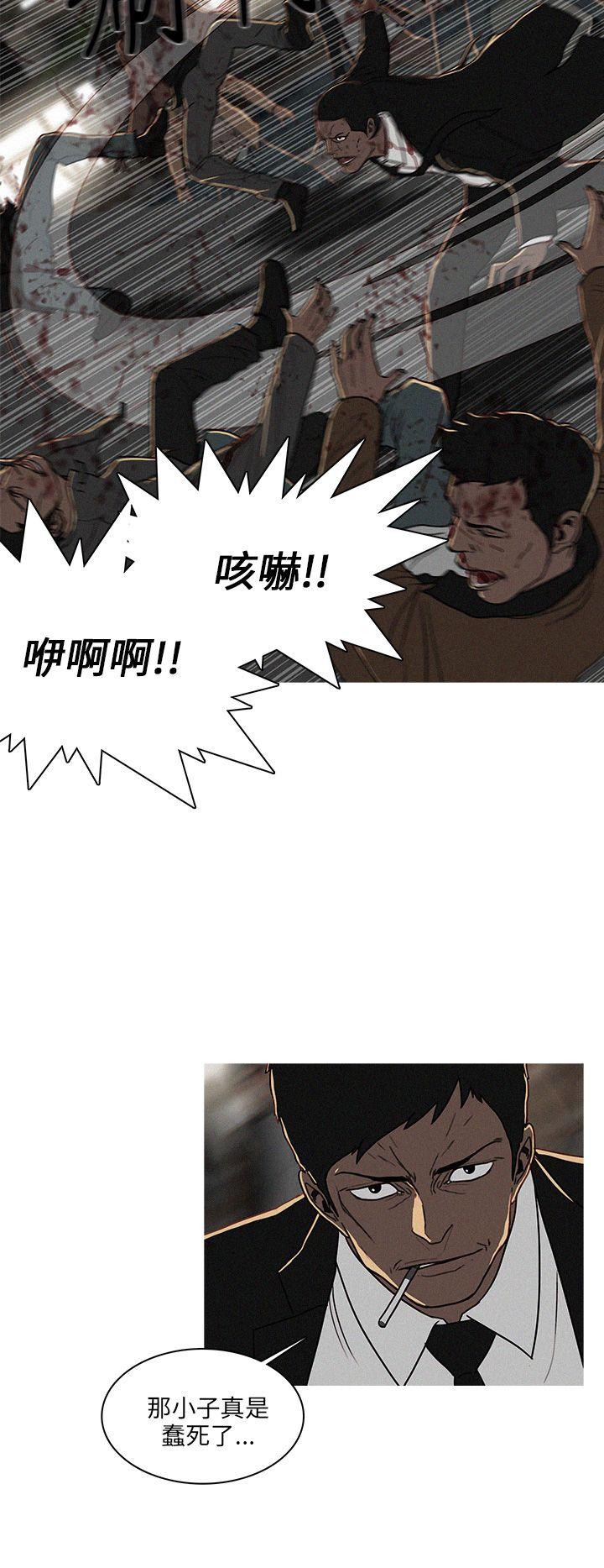 第57话 第 6 页