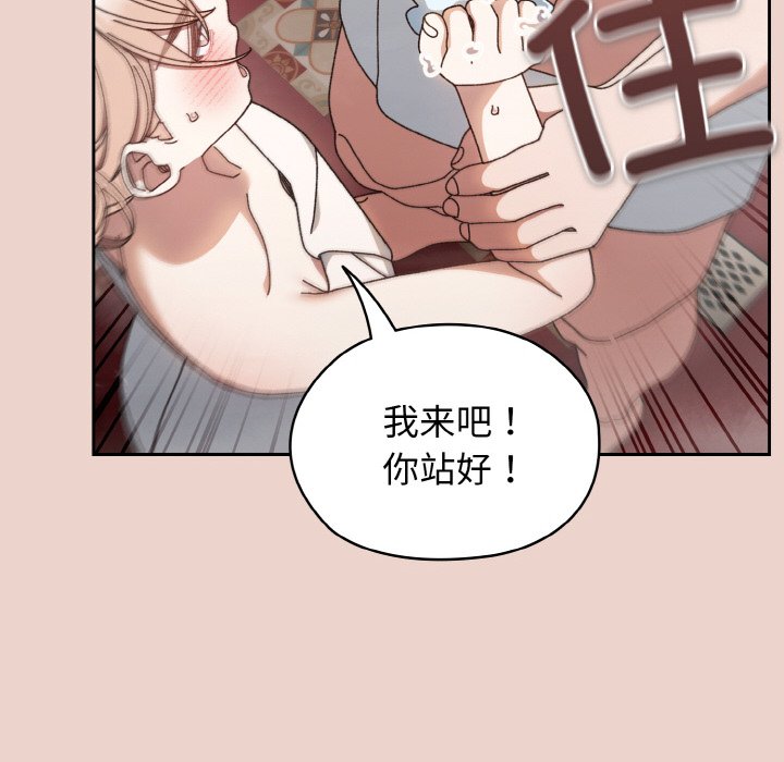 第20话 第 107 页