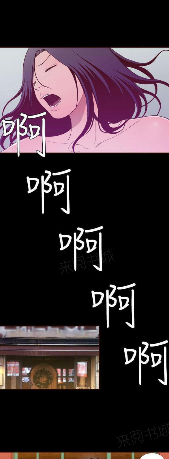 第27话 第 12 页