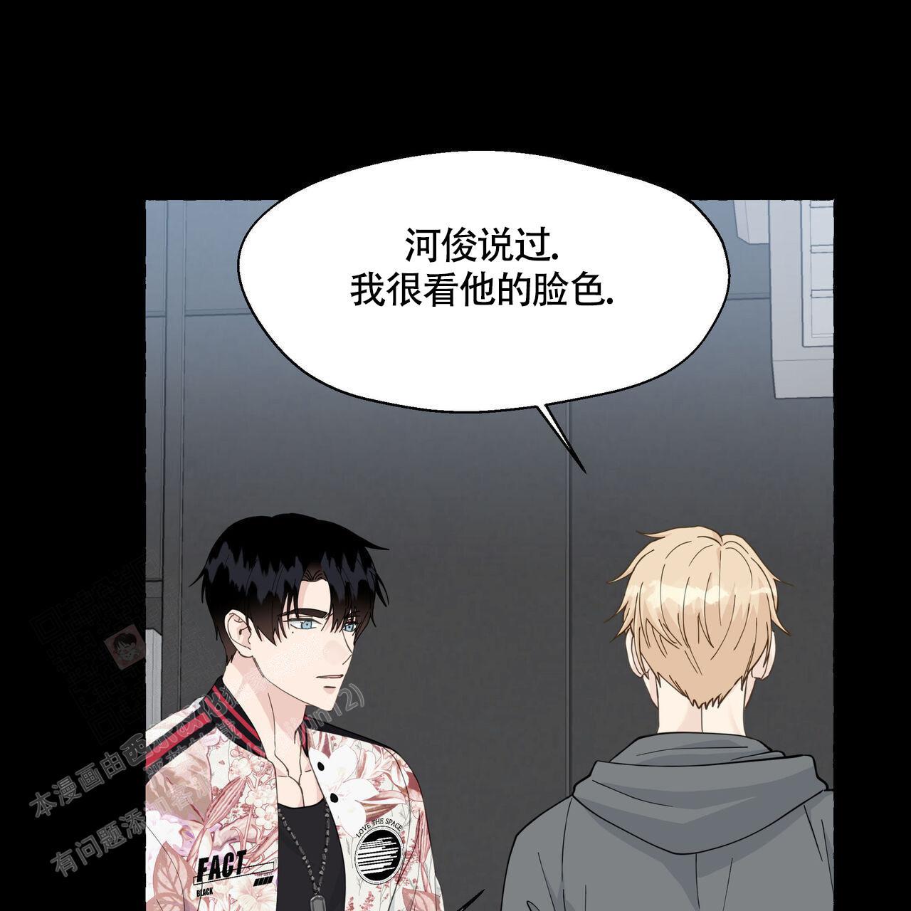 第121话 有事要做 第 50 页