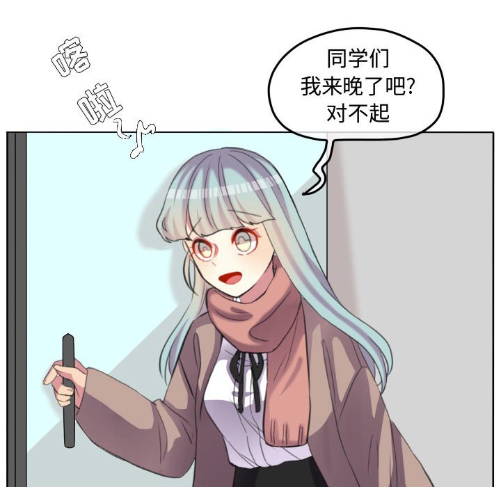 第97话 第 41 页