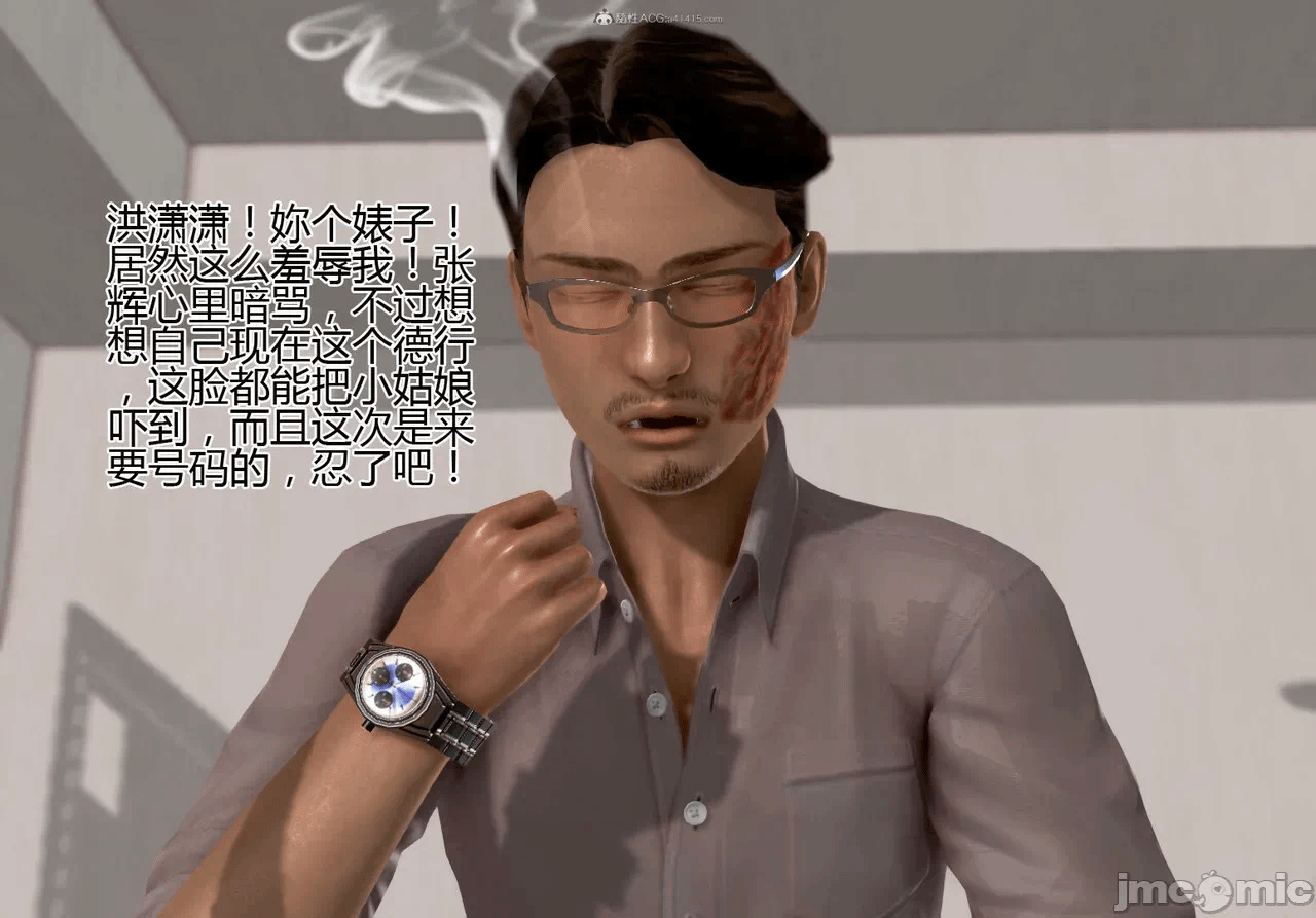 第一话 第 58 页