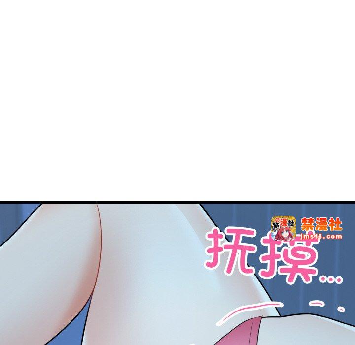 第13话 第 69 页