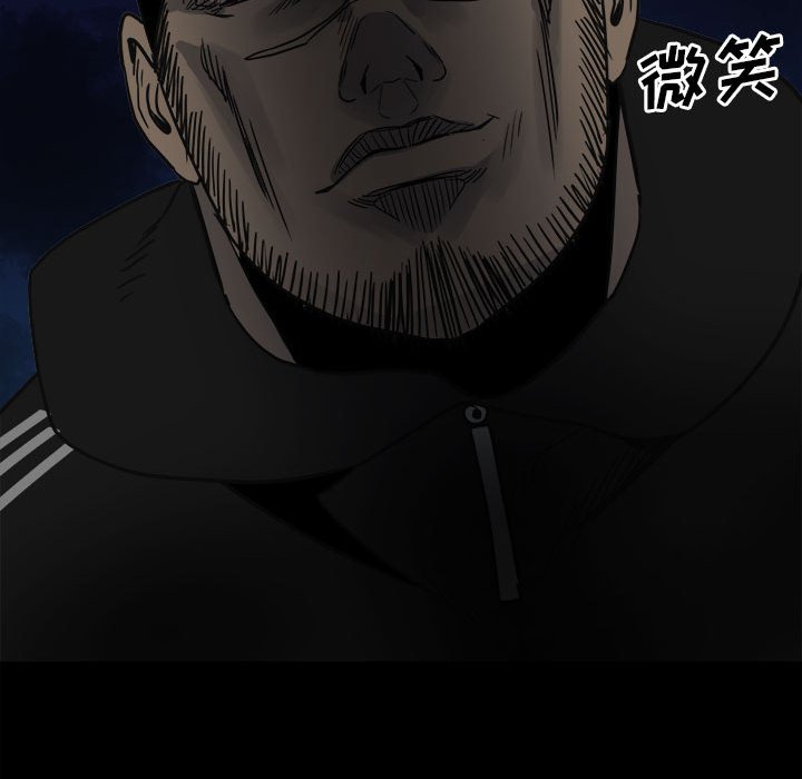 第51话 第 59 页