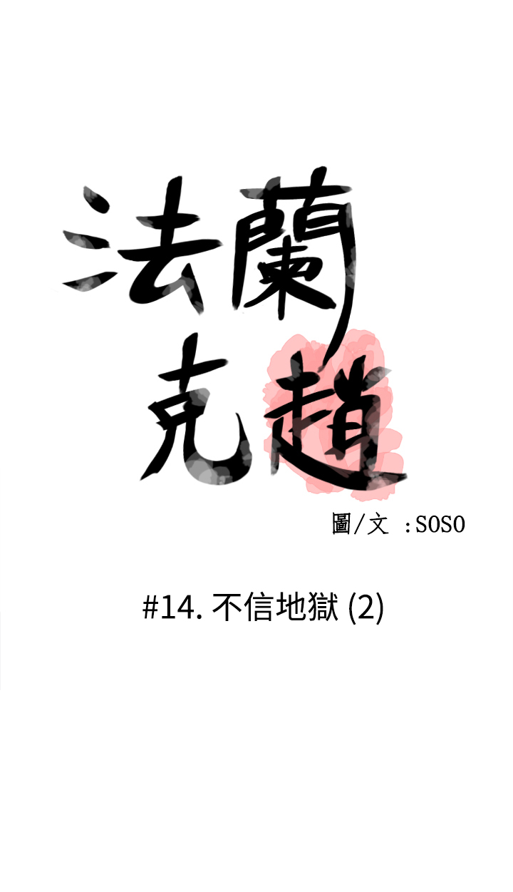 第1话 第 342 页