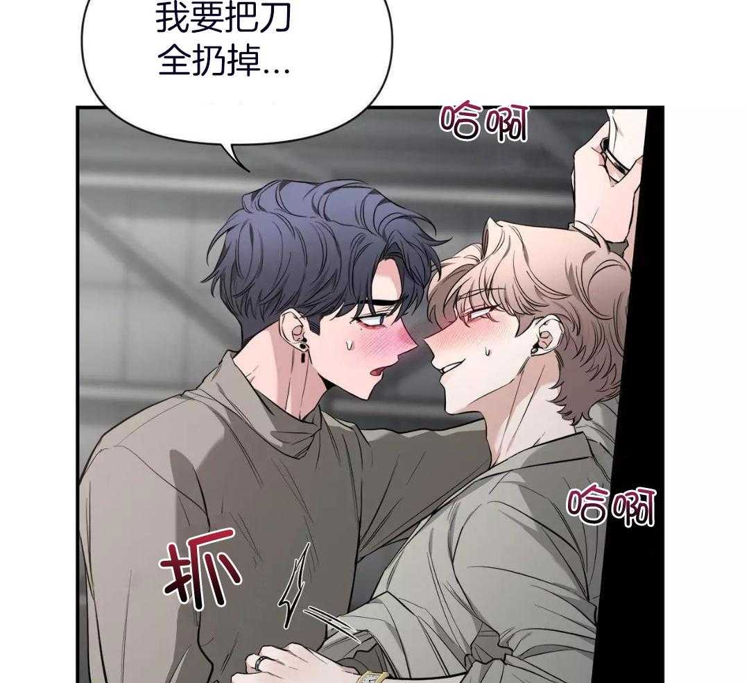 第135话 第135话 第 53 页