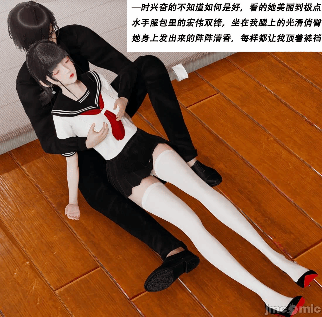 第一话 第 49 页
