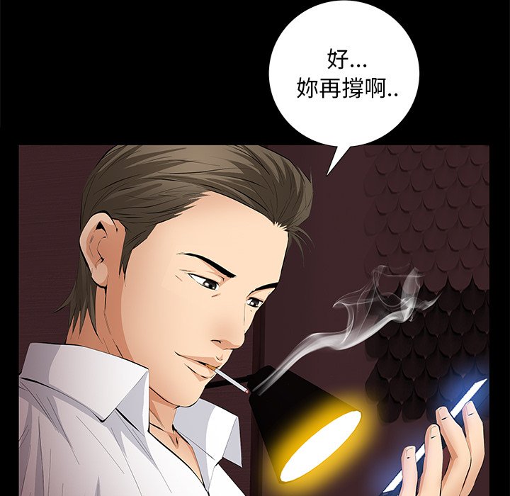 第17话 第 64 页