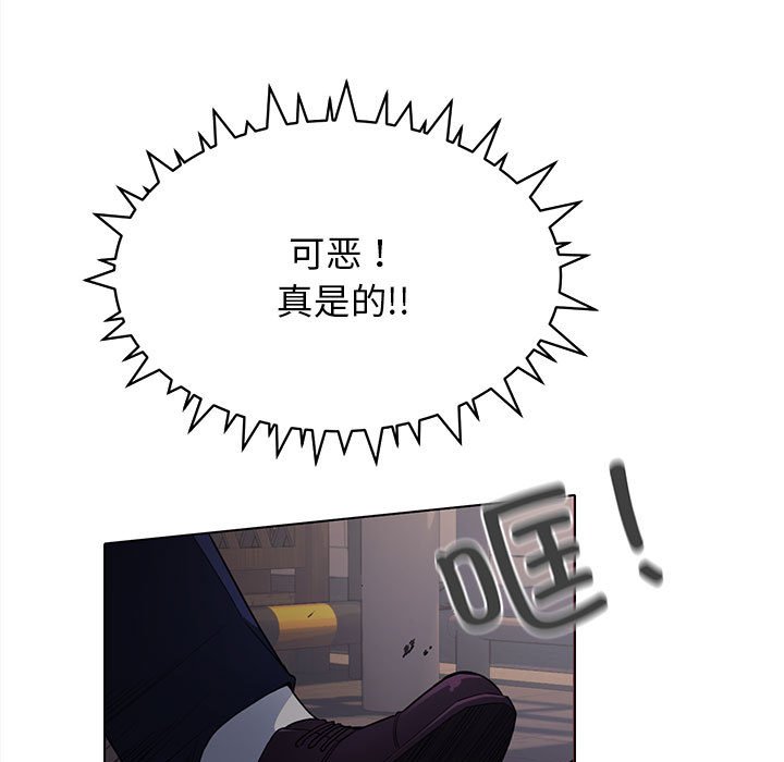第1话 第 36 页