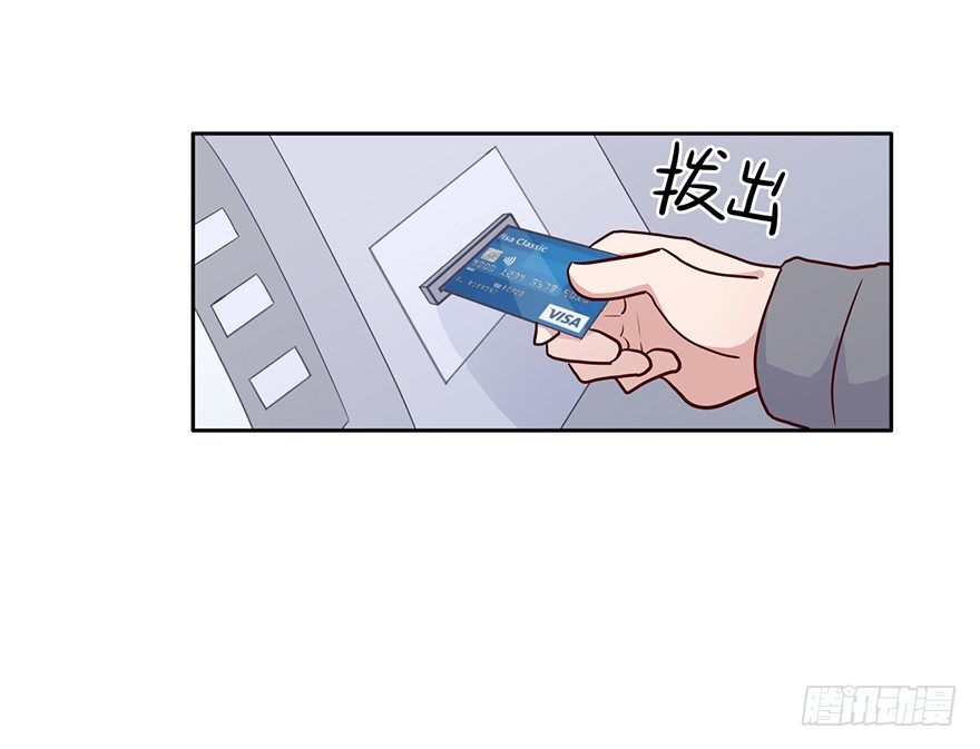 88 公寓变新房？ 第 18 页