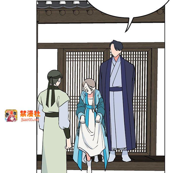 第24话 第 31 页