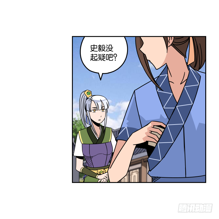 衙役考核03 第 4 页