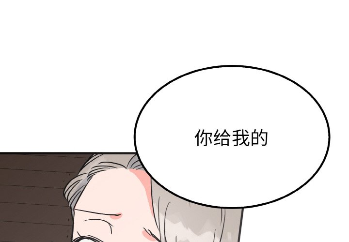 第7话 第 4 页