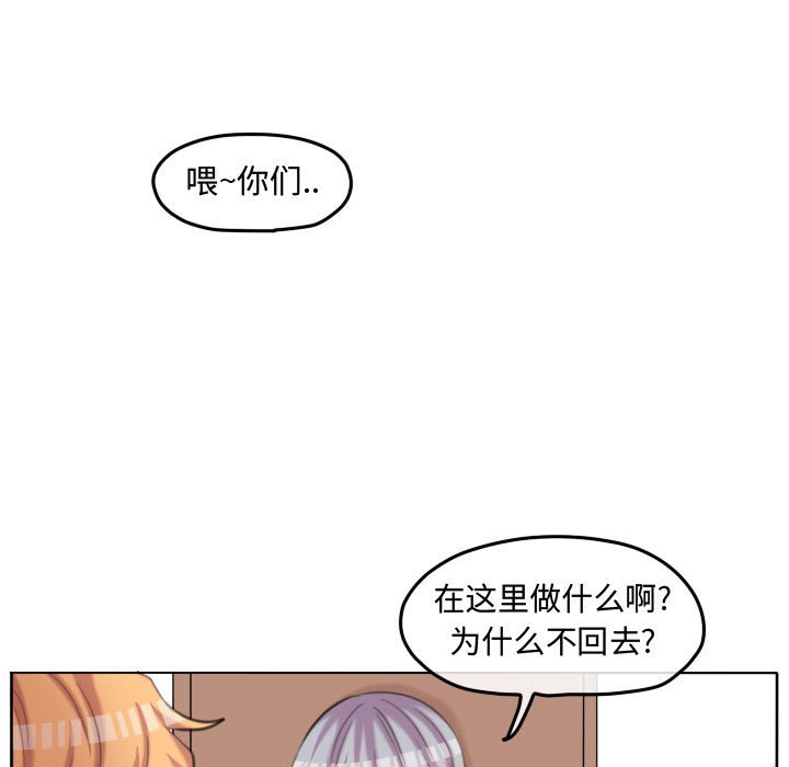 第99话 第 62 页