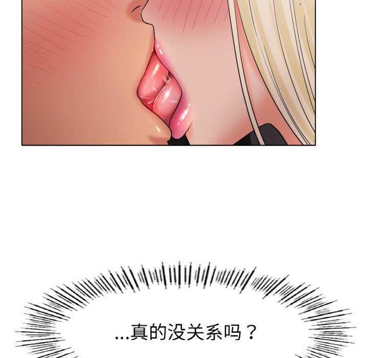 第28话 第 18 页