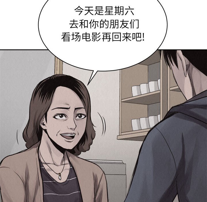 第34话 第 30 页