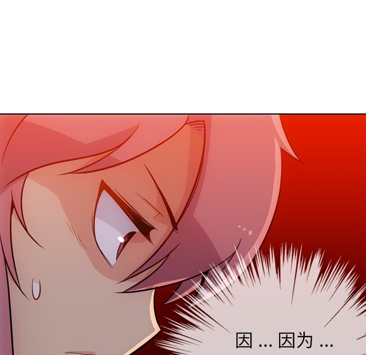 第25话 第 41 页