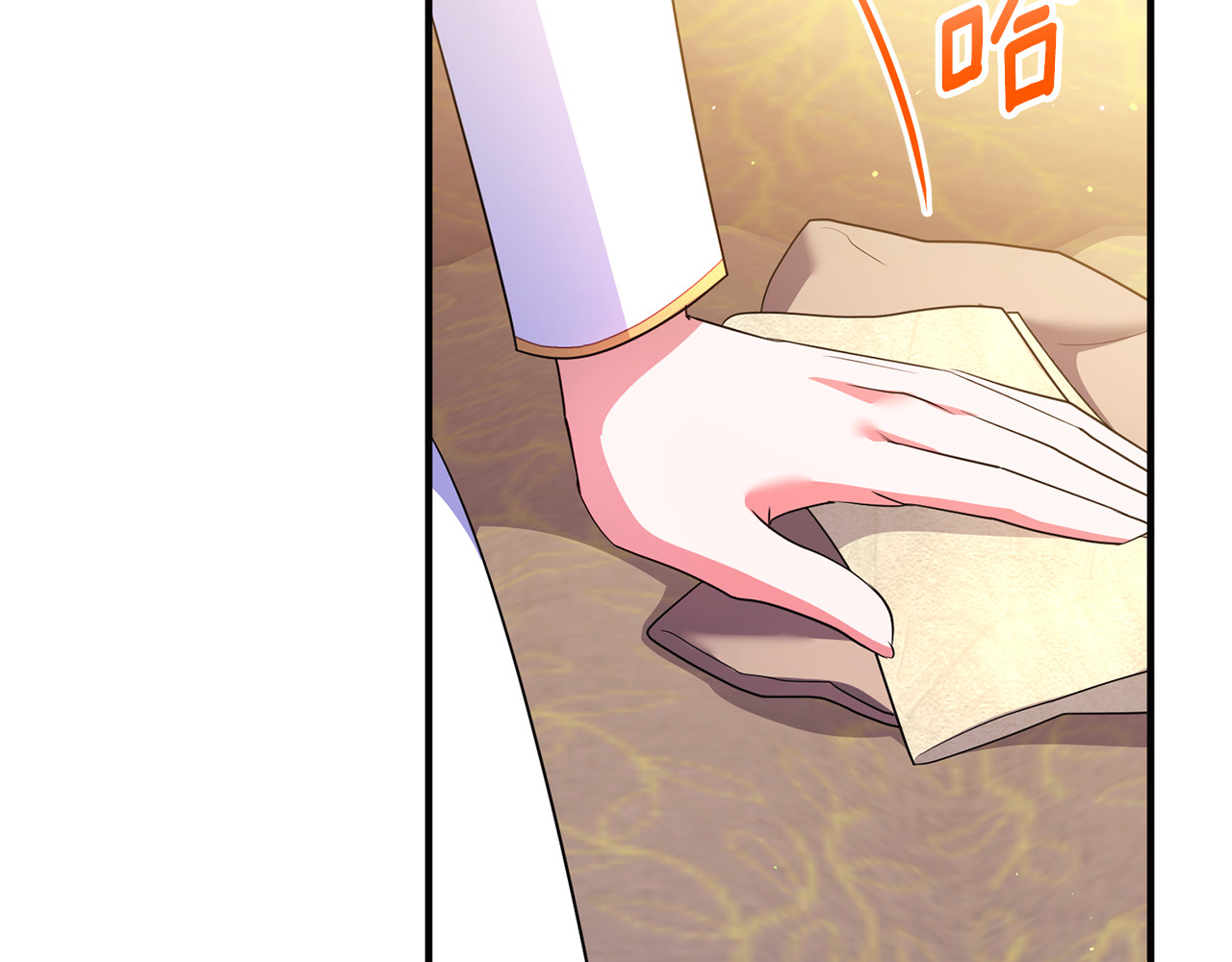 第36话 治病救人 第 56 页