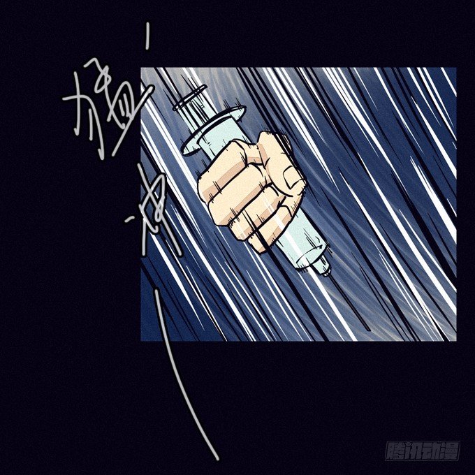 危机的开始 第 17 页
