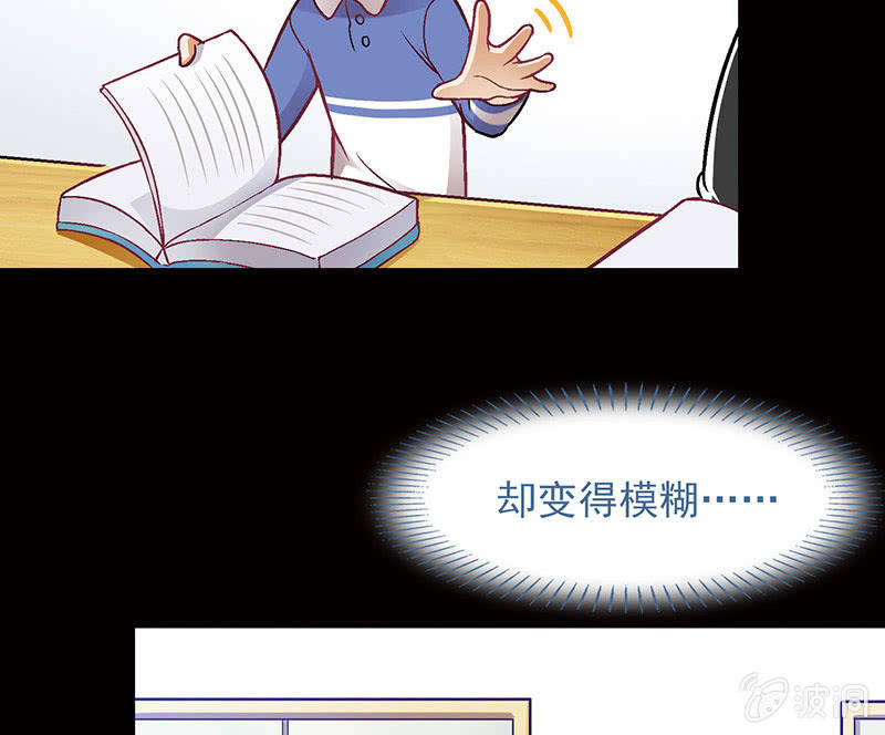 第七十六回 第 18 页