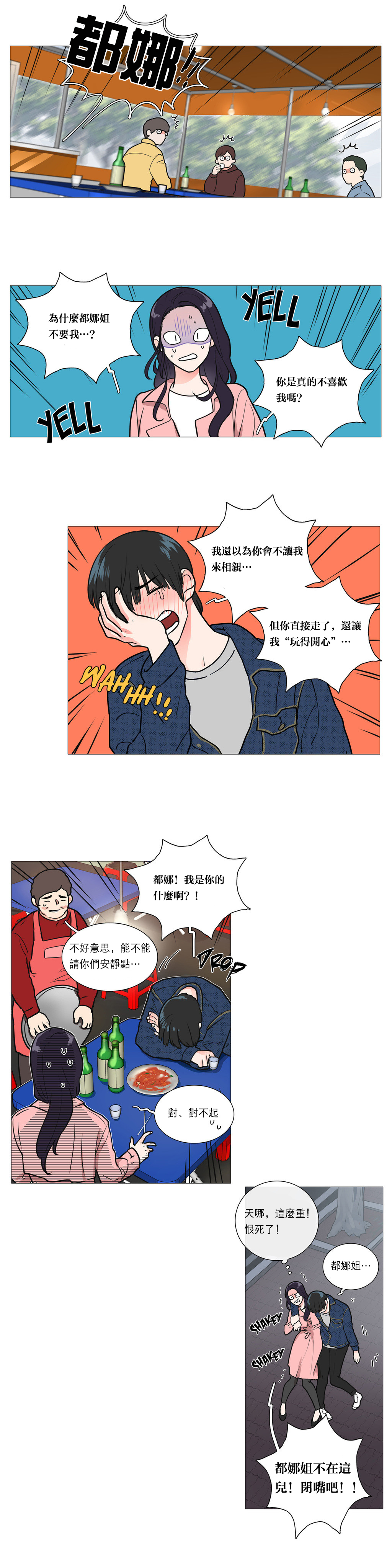 第1话 第 324 页