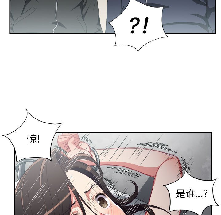 第58话 第 7 页