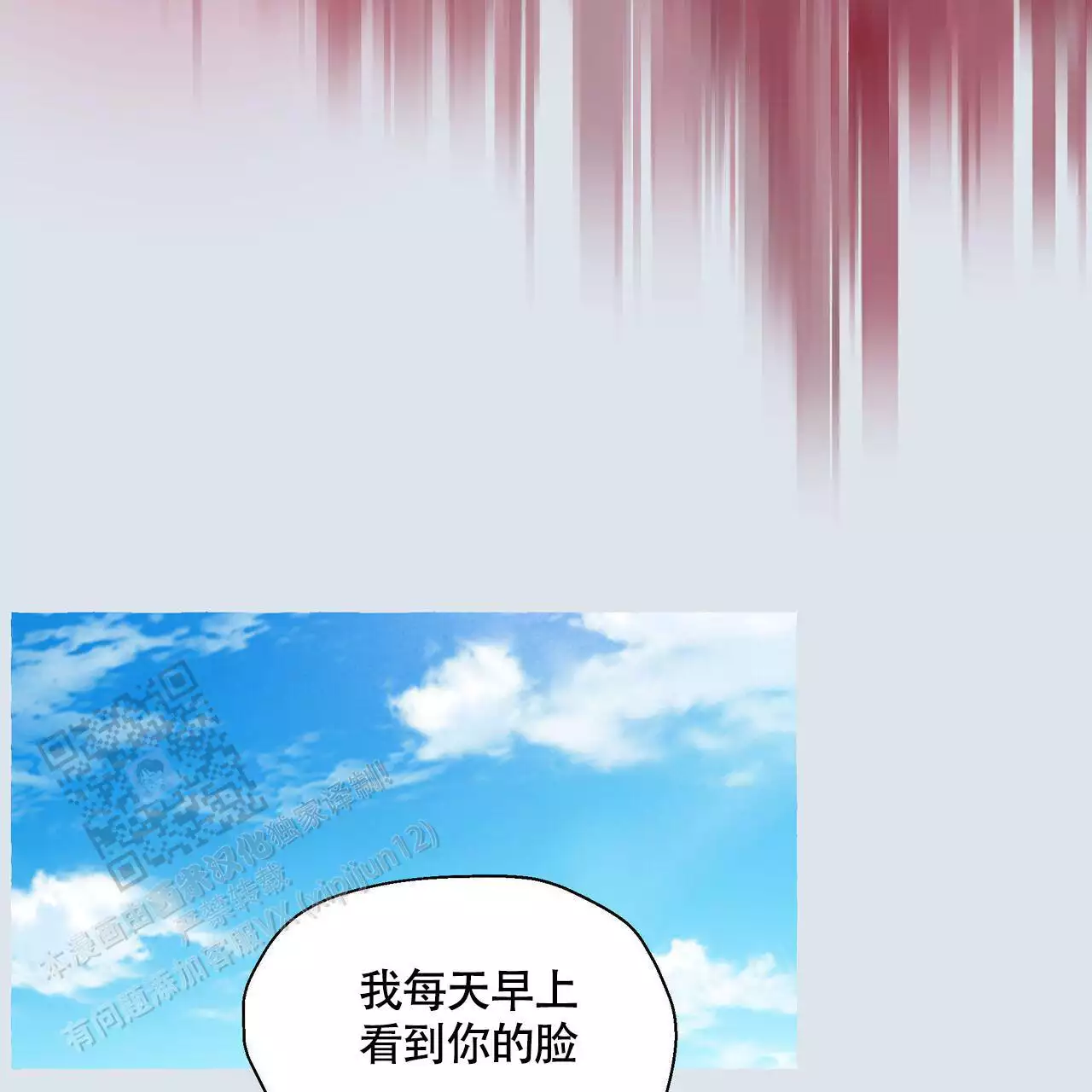 第129话 需要住院 第 52 页