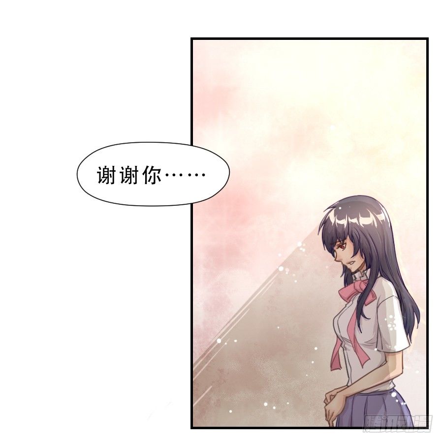 如此不甘心 第 30 页