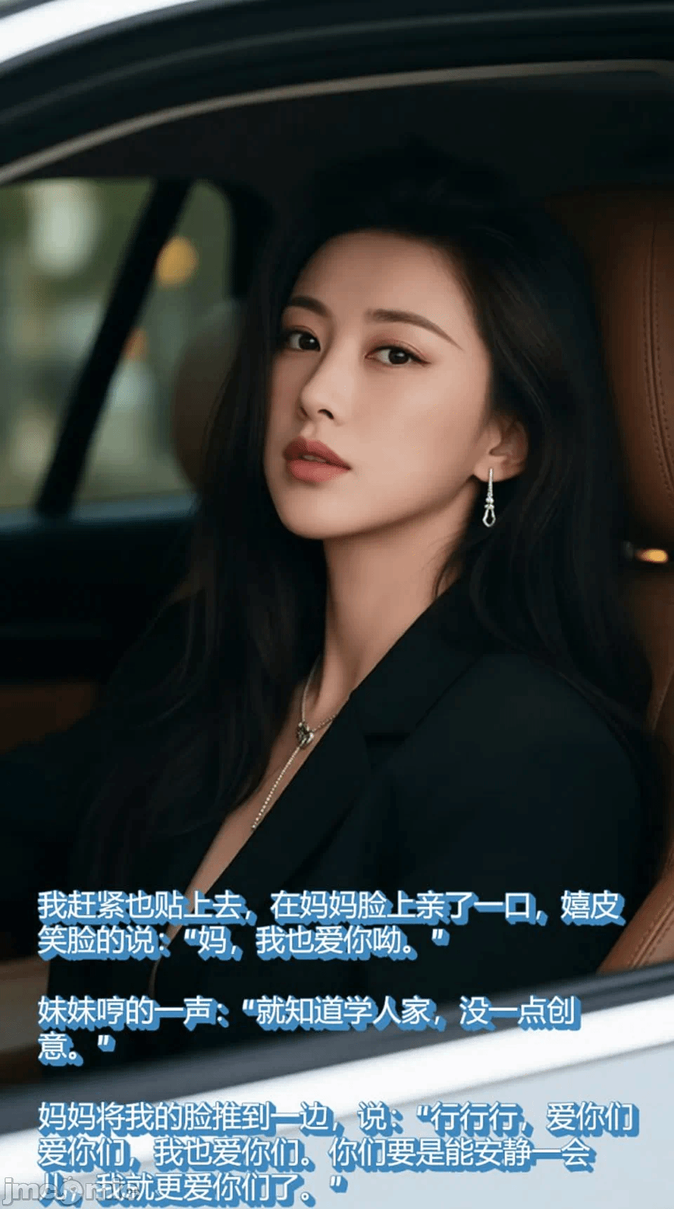 第一话 第 28 页