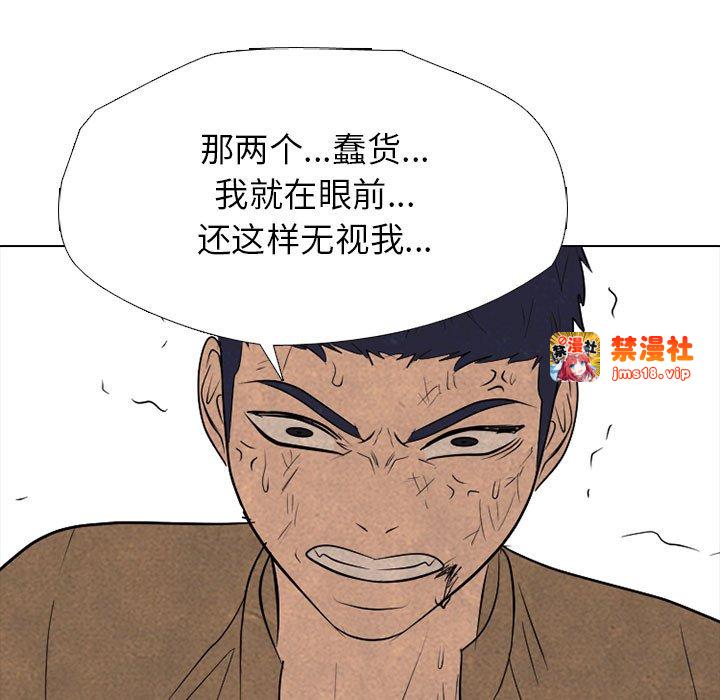 第303话 第 87 页