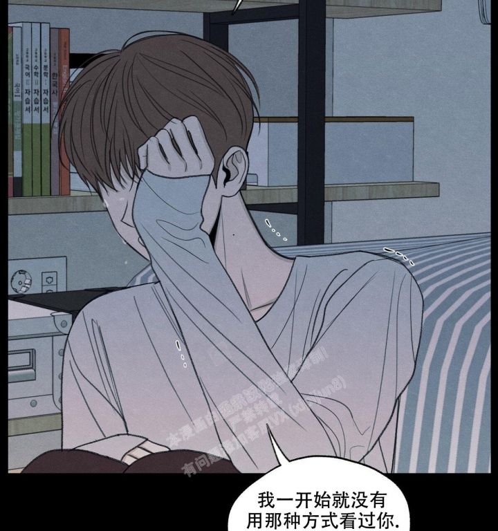 第12话 残忍的对待 第 55 页