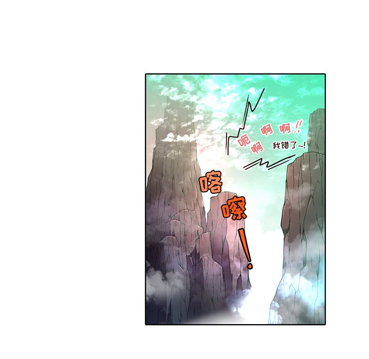 第25话 第 30 页