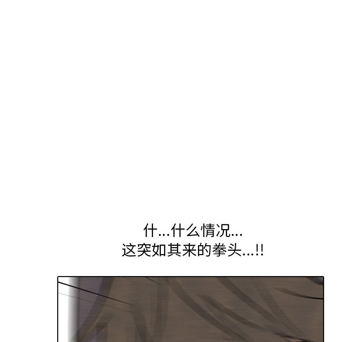 第93话 第 82 页