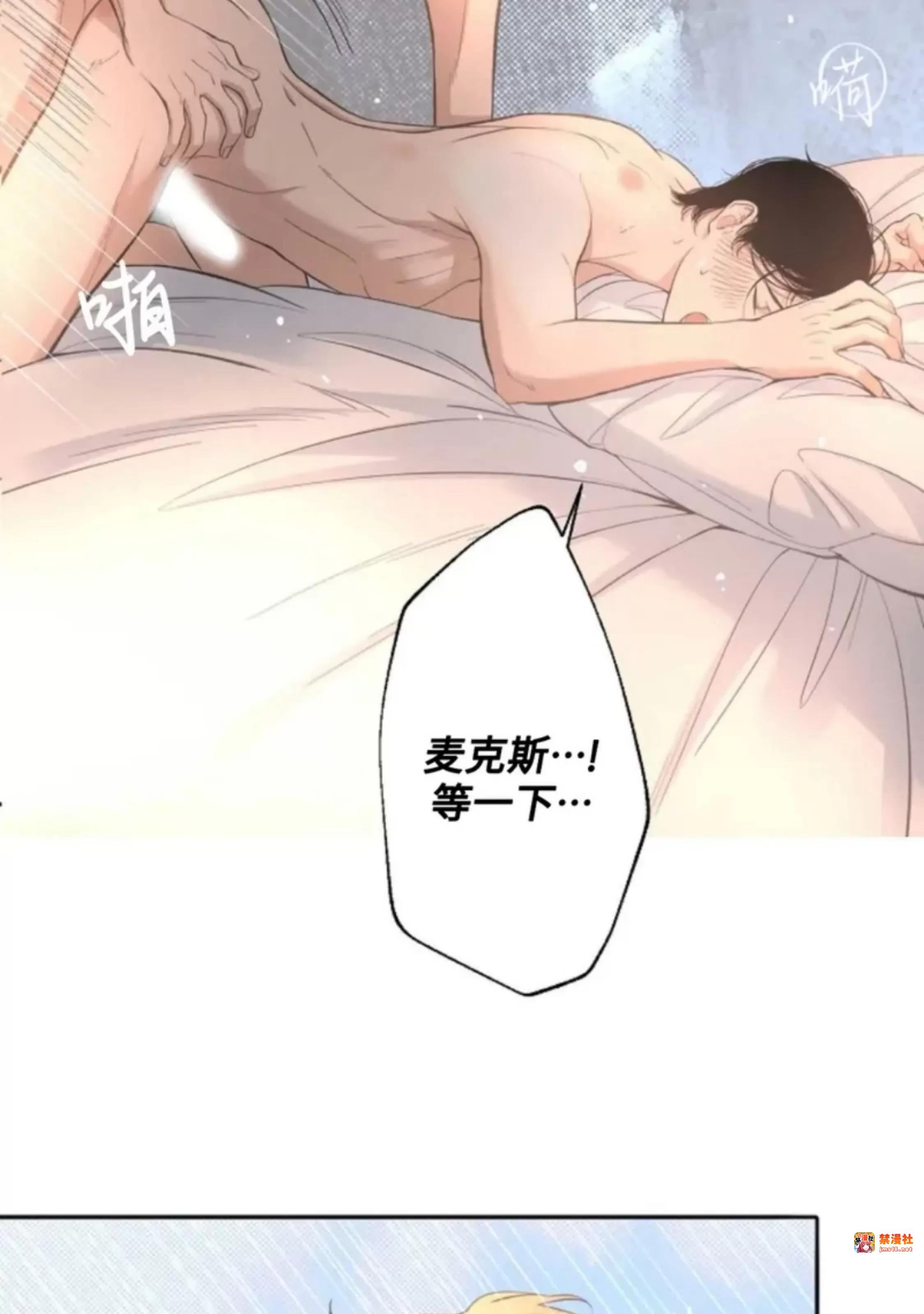 第28话 第 5 页