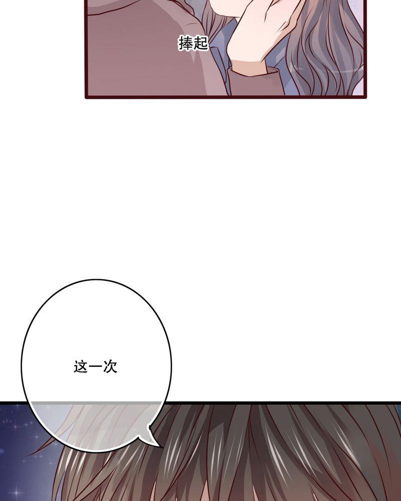 第20话 第 3 页