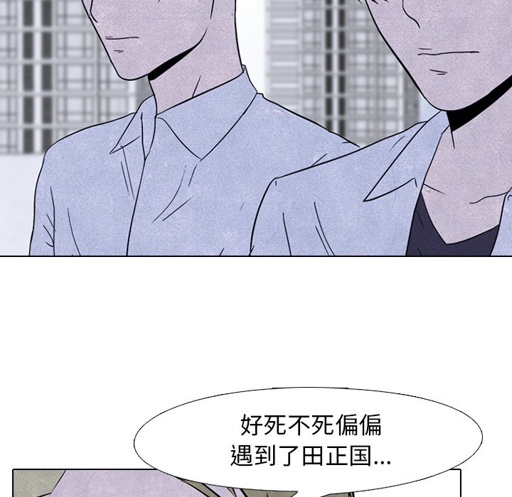 第50话 第 50 页