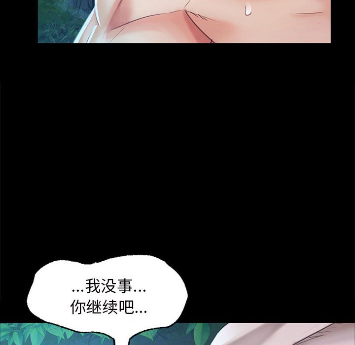 第11话 第 61 页