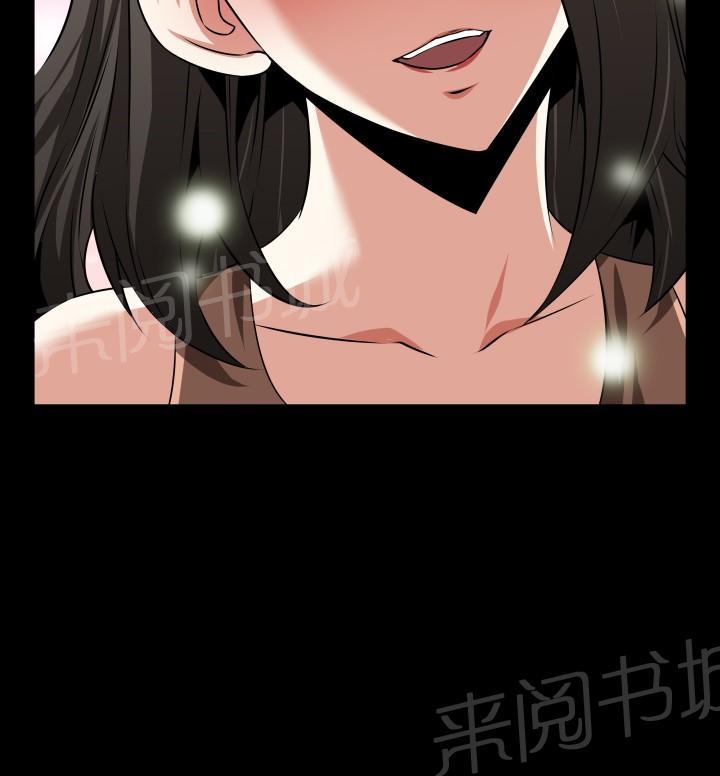 第 61 话 第 7 页