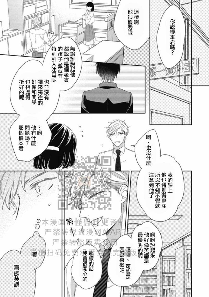 全 第 18 页
