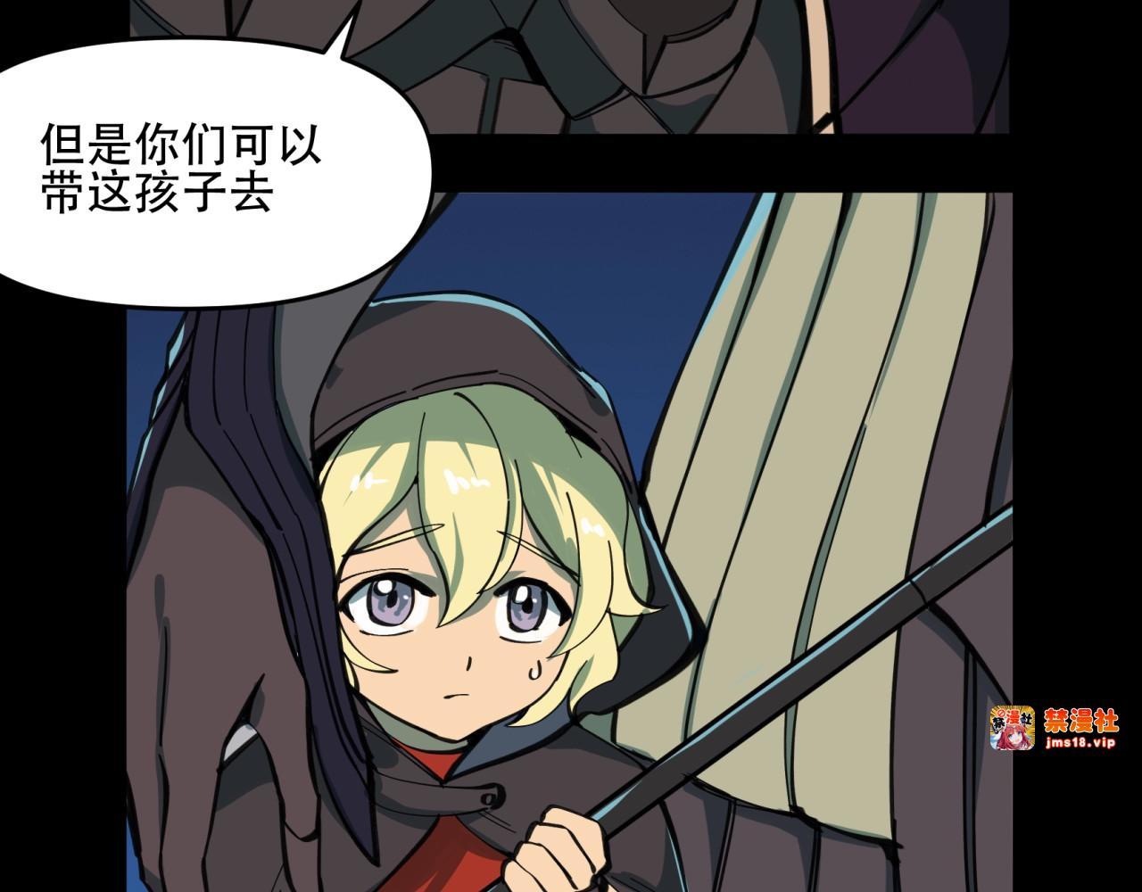 第38话  暴走的小阎王！ 第 99 页