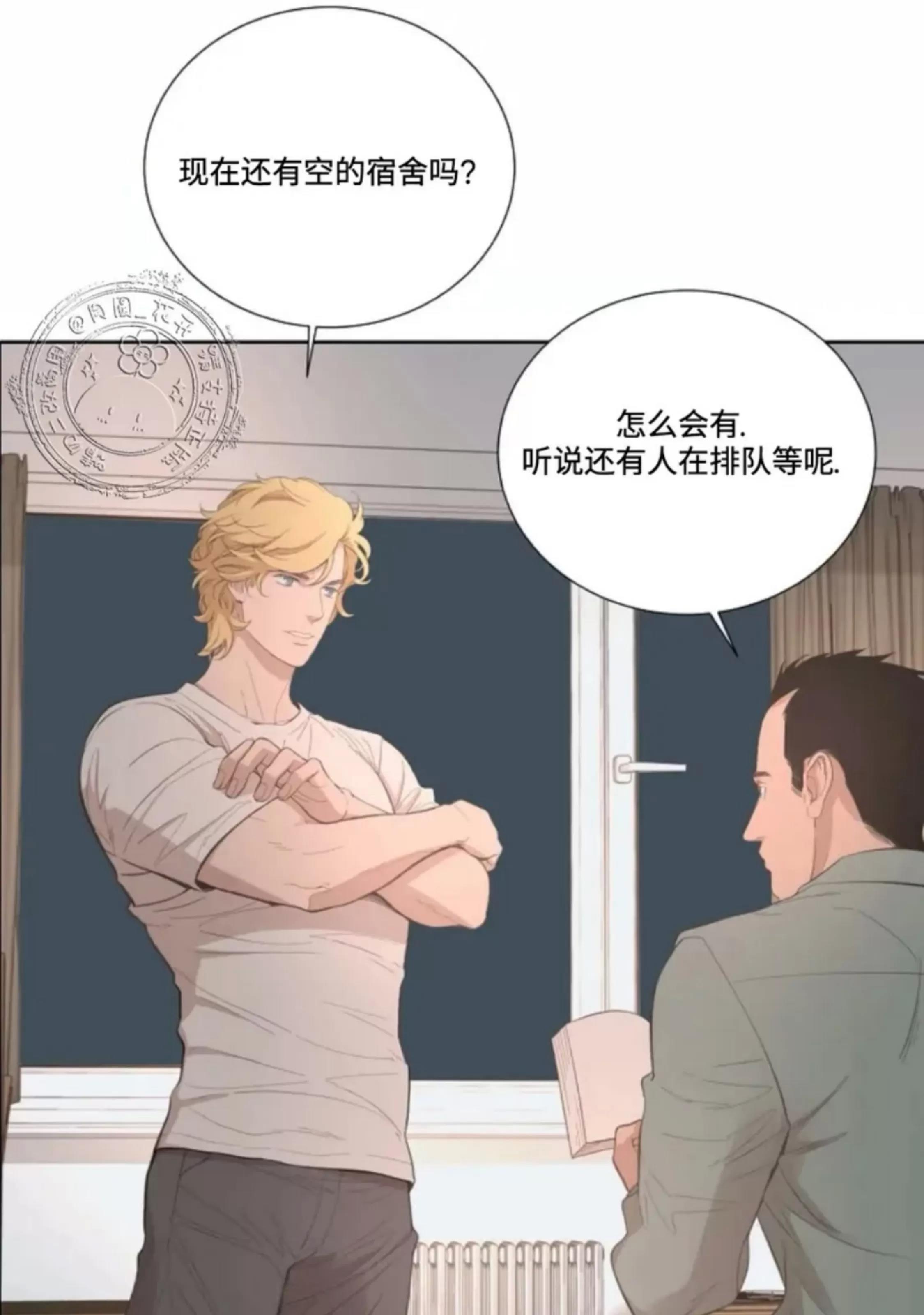 第26话 第 4 页