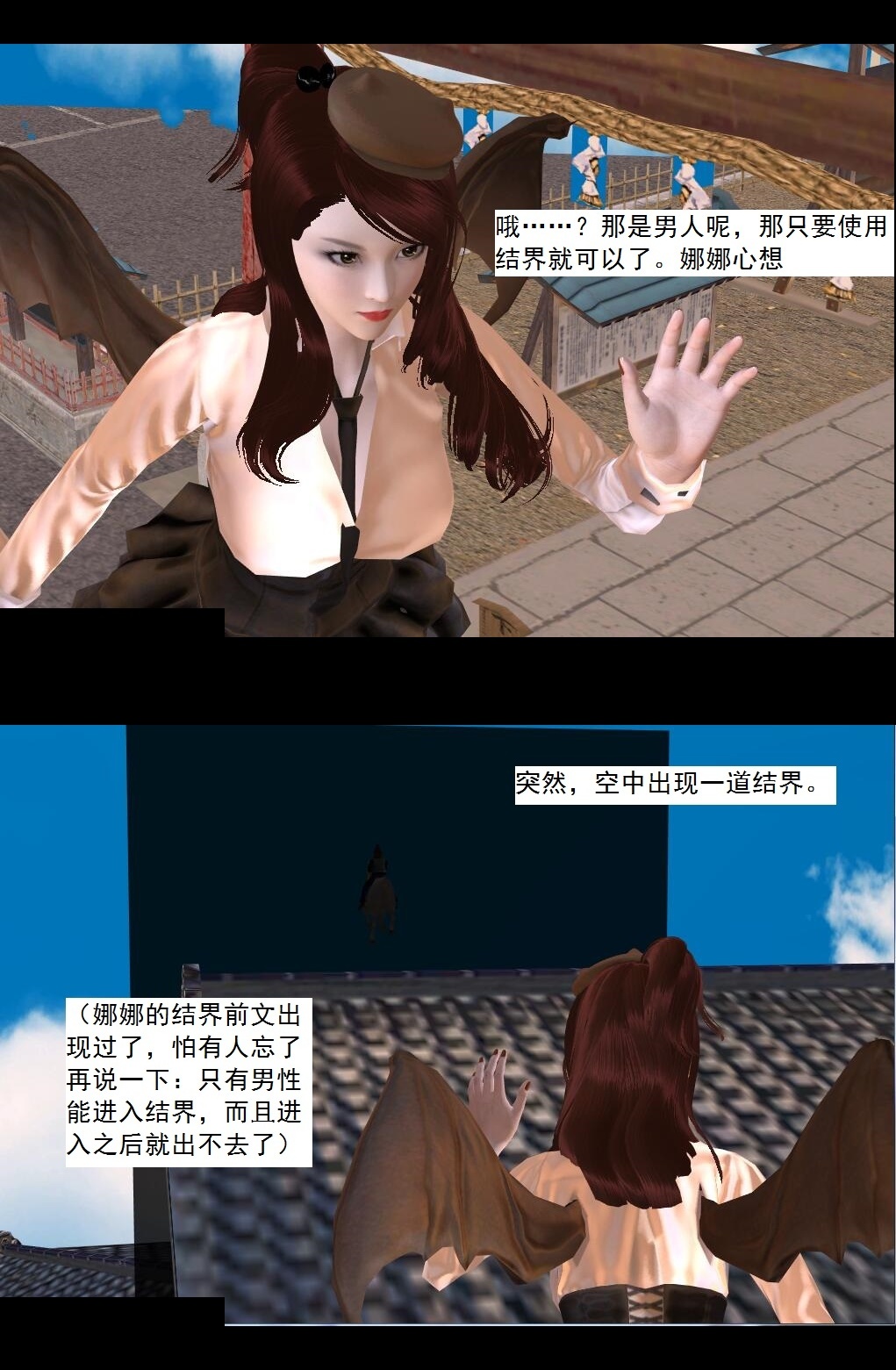 64 BUG级的能力【上】 第 4 页